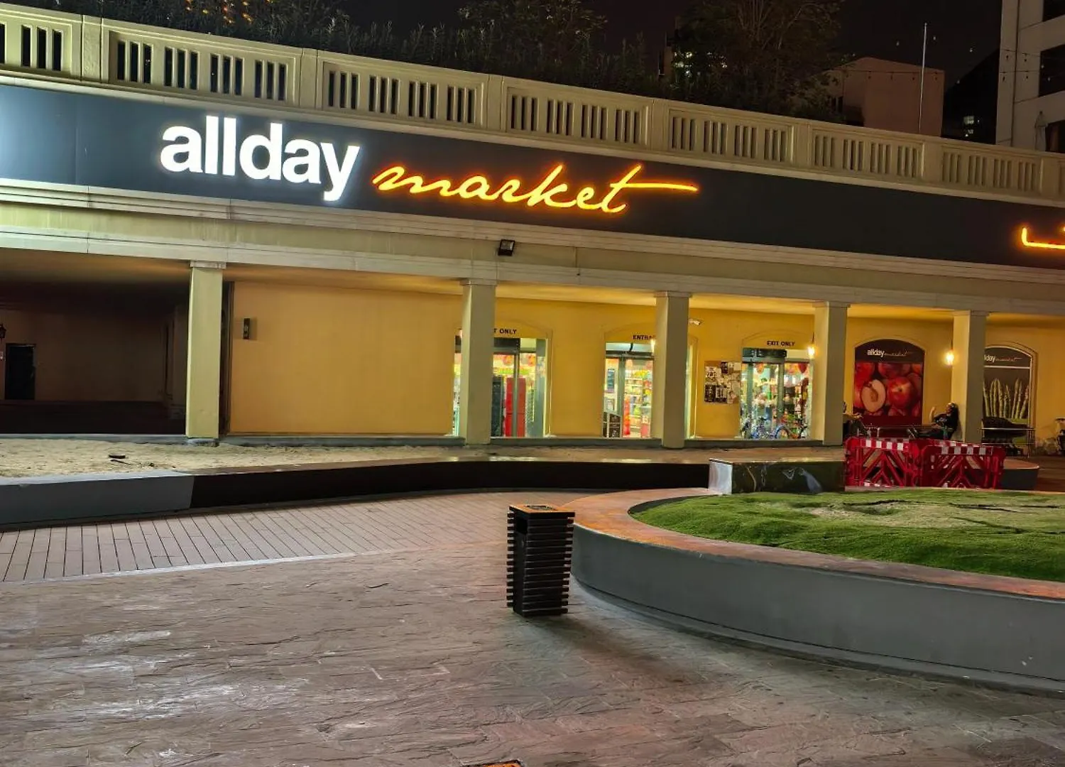 Pensjonat Hotel Ahlan New Horizon Jbr Dubaj