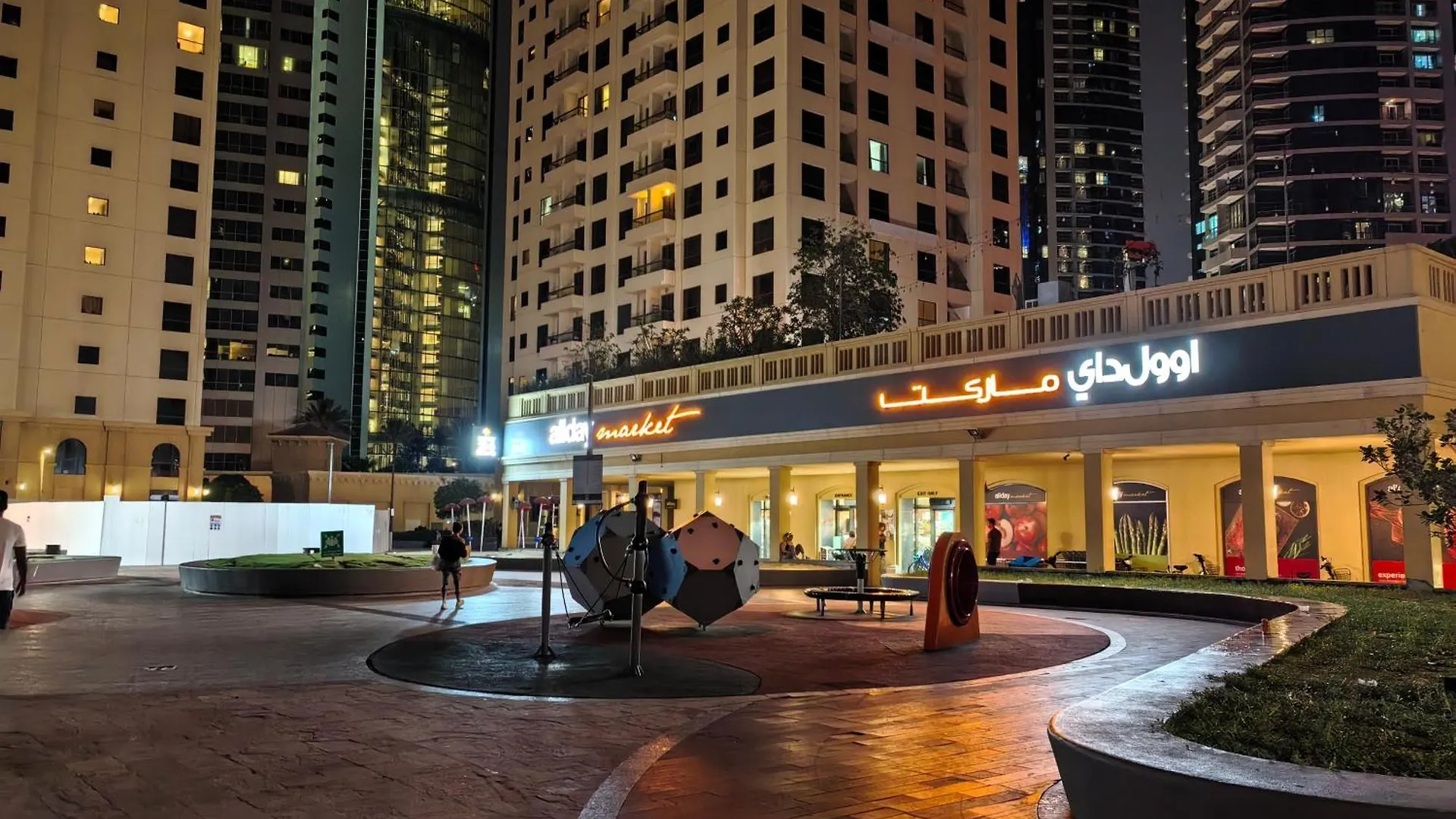 Guest house Ahlan New Horizon Jbr Hotel Dubai